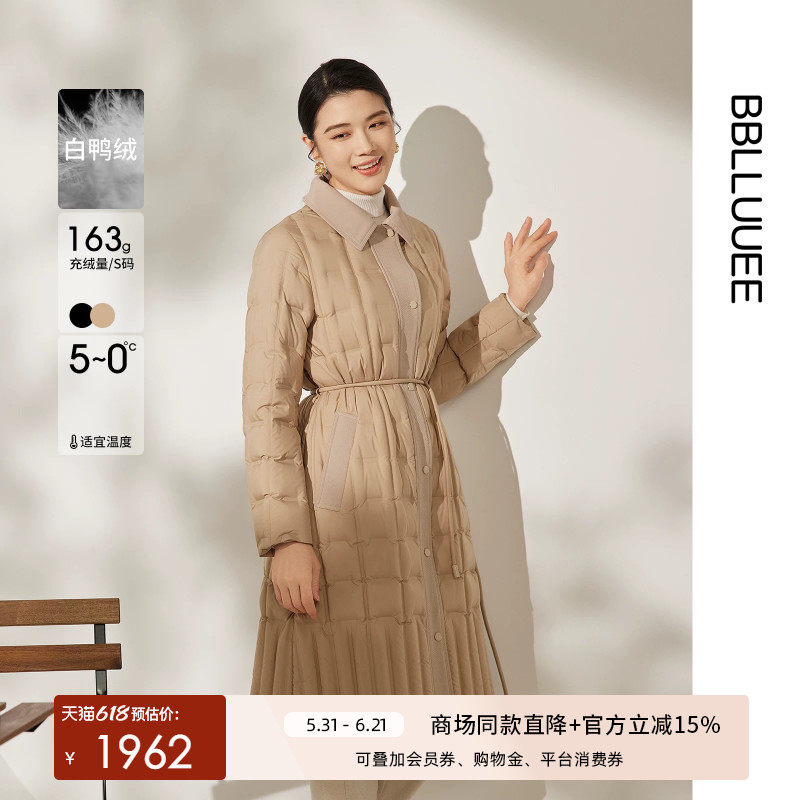 【商场同款】粉蓝衣橱2025冬衬衫领精致拼接轻薄中长保暖羽绒服女