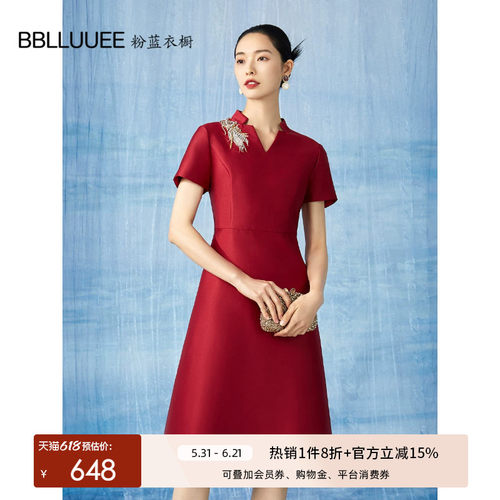 东方轻奢粉蓝衣橱A字裙