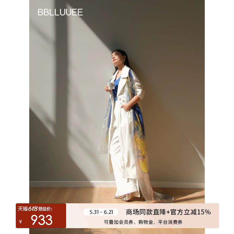 BBLLUUEE/粉蓝衣橱商场同款2026春秋装东方诗艺晕染围巾式风衣女