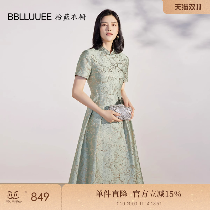 粉蓝衣橱精致礼服连衣裙压褶提花