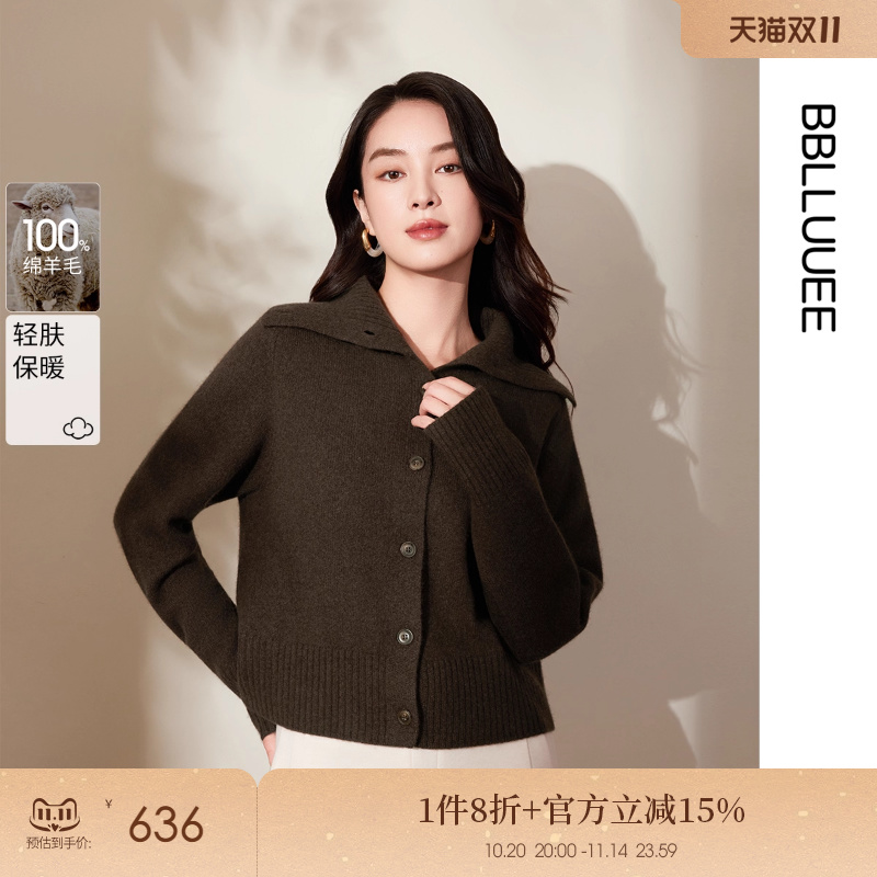 【牦牛绒毛衫】粉蓝衣橱2025秋冬女装新款时尚羊毛大翻领慵懒开衫