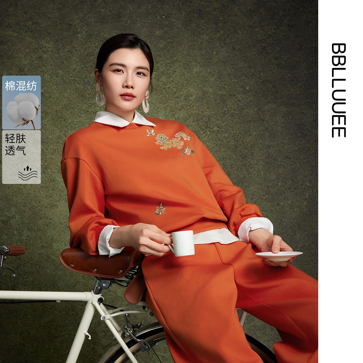 粉蓝运动套装BBLLUUEE