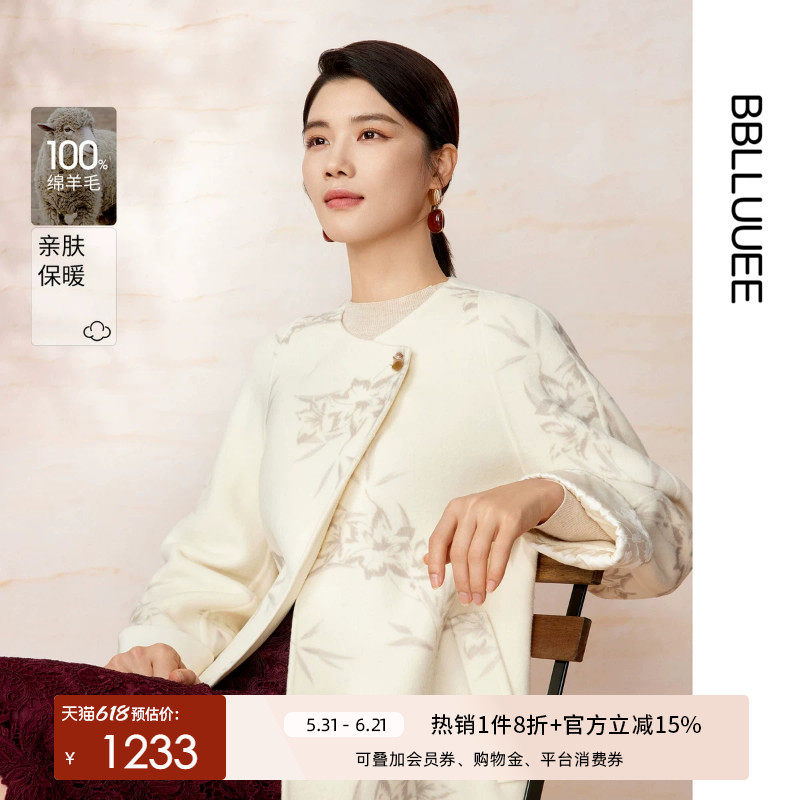 【国风绵羊毛大衣】BBLLUUEE/粉蓝衣橱2025冬印花拼接毛呢外套女