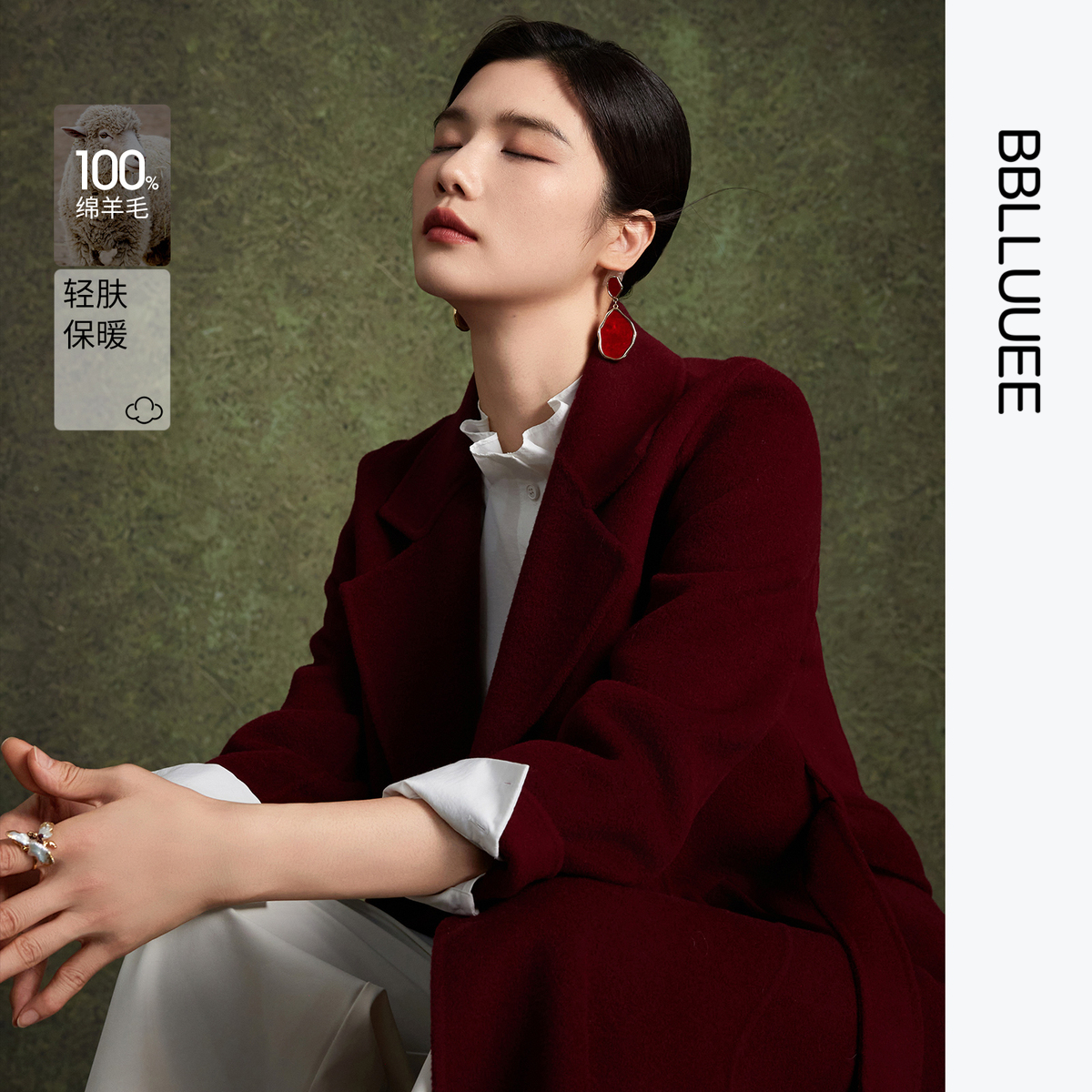 东方感简约 长款外套 全羊毛大衣