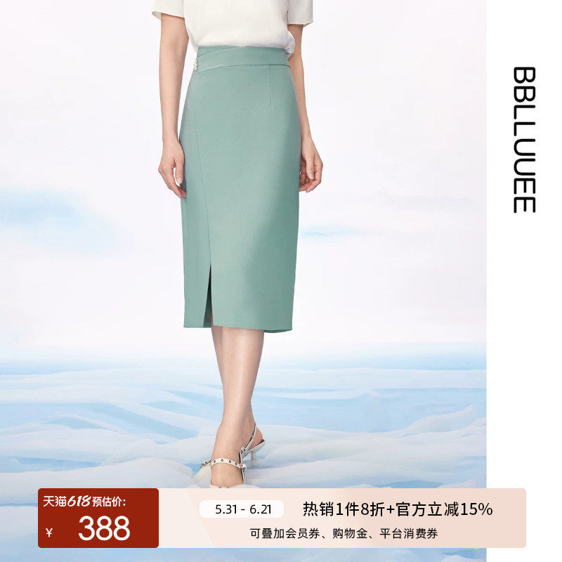 【碧水澜山】BBLLUUEE粉蓝衣橱2026夏装新款简约开衩直筒半身裙女