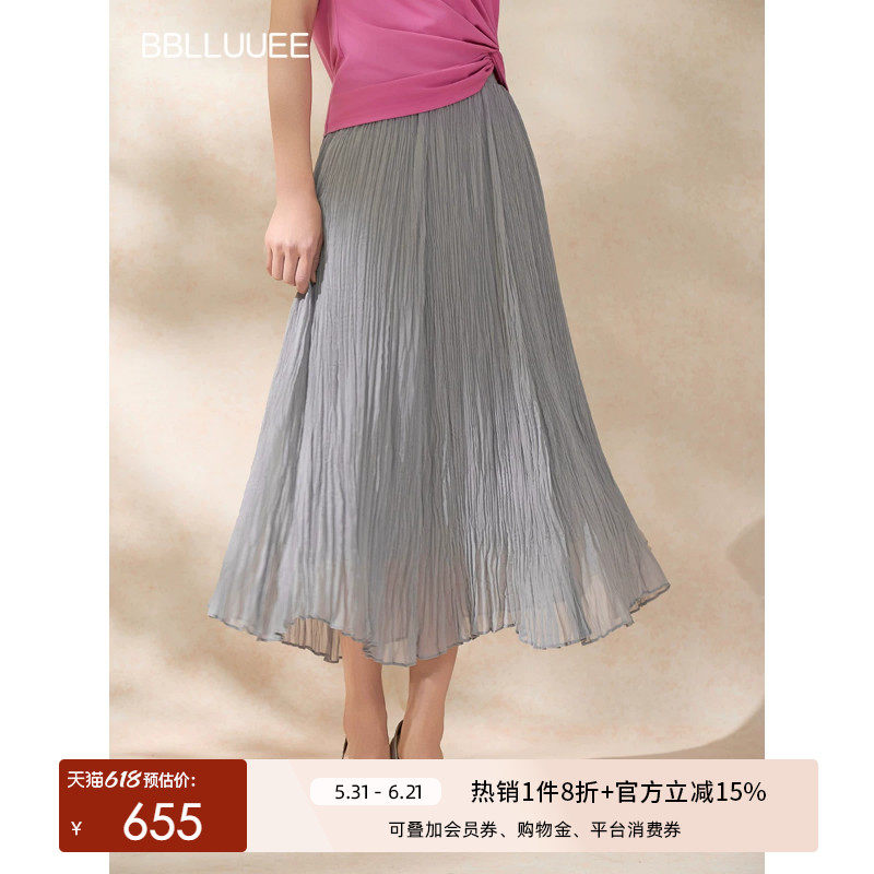 BBLLUUEE粉蓝衣橱2026夏装新款休闲职场高密压褶纱感中长款半身裙