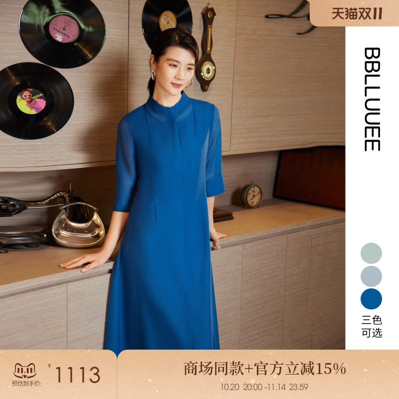 商场同款 新中式 飘逸两件套连衣裙