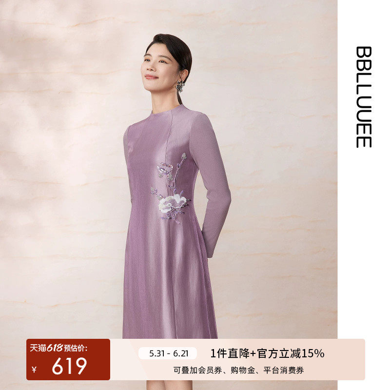 【东方礼服裙】 BBLLUUEE/粉蓝衣橱2025冬装新款芍药刺绣连衣裙女
