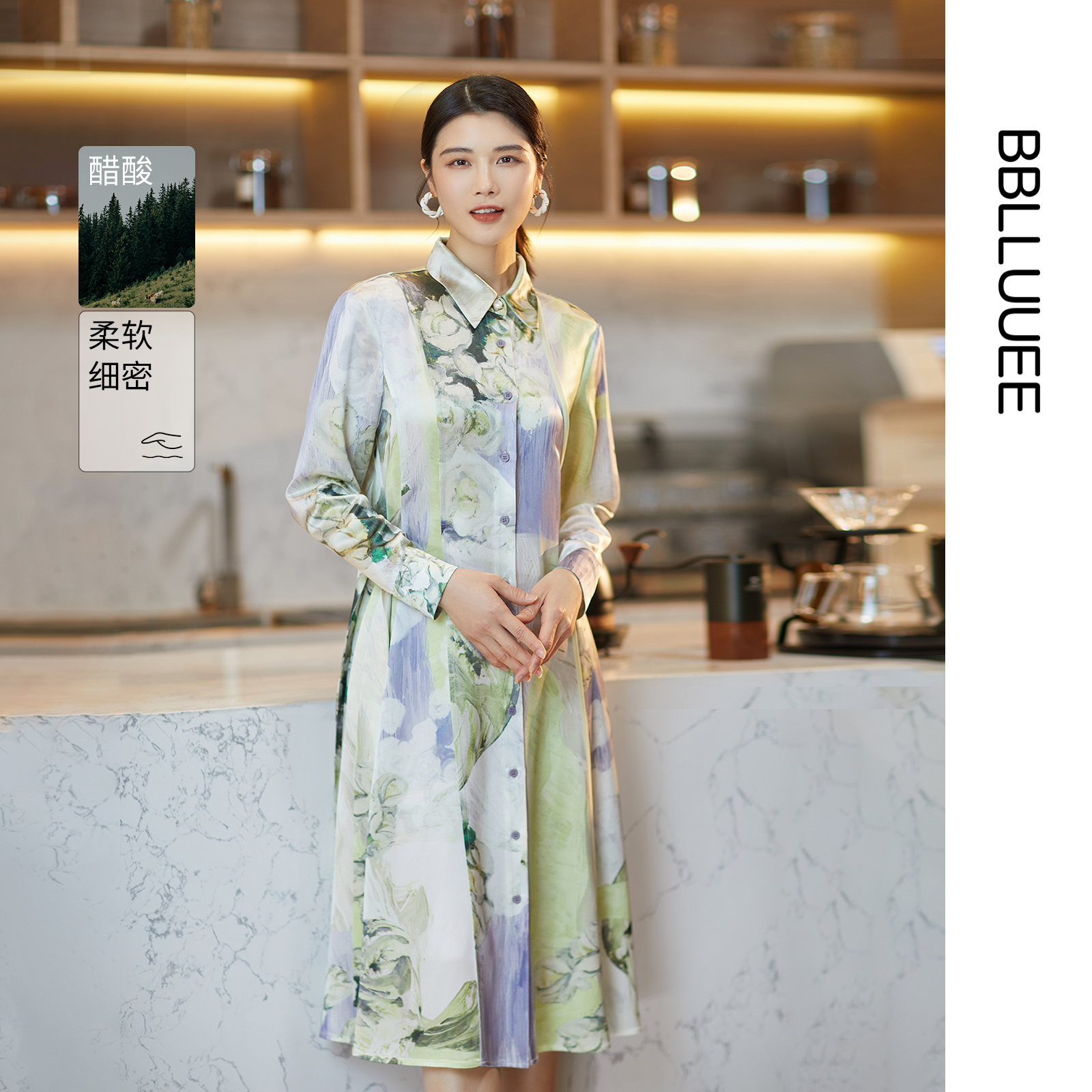 商场同款 春草金石 随性柔美连衣裙