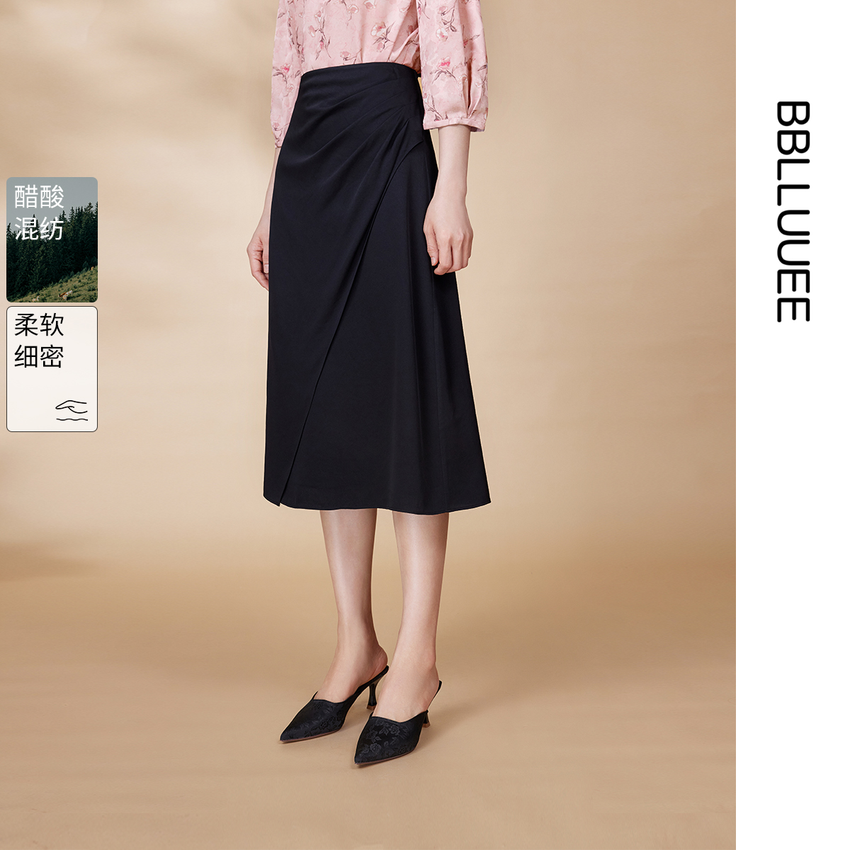 醋酸捏褶 通勤开衩半身裙 垂感A字裙