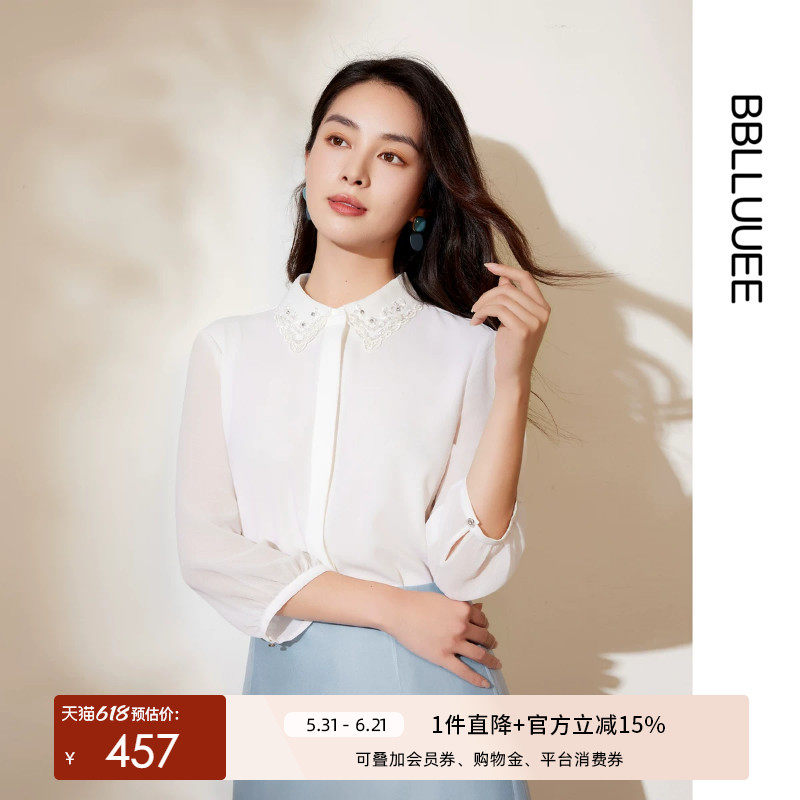BBLLUUEE/粉蓝衣橱2026春夏装新款精致上衣醉花阴绣花钉珠衬衫女