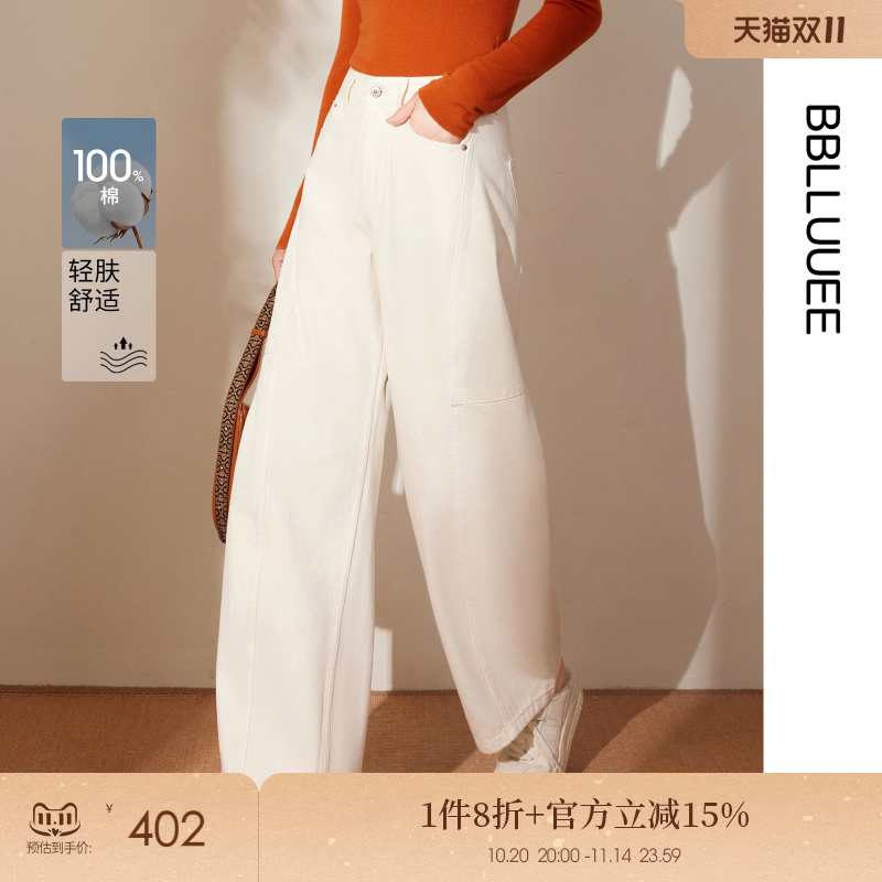 时尚镰刀裤 廓形棉质牛仔裤