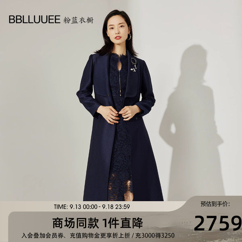 粉蓝衣橱雅致东方高贵复古风衣2023冬款奢华气质大翻领中长款外套怎么样,好用不?