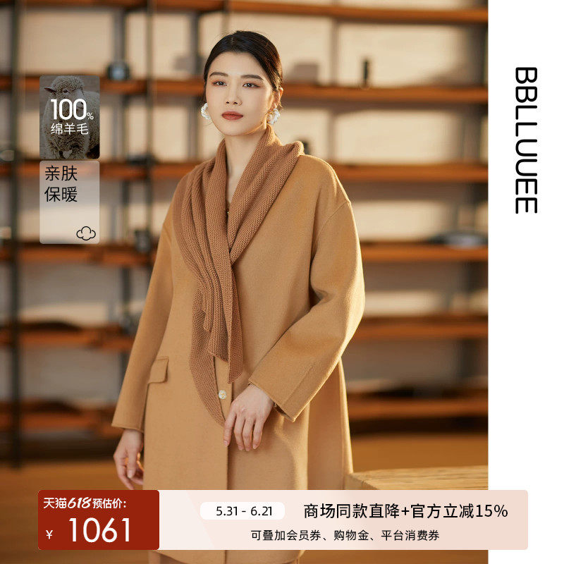 【毛织围脖双面呢大衣】粉蓝衣橱冬装全羊毛落肩袖毛呢外套女