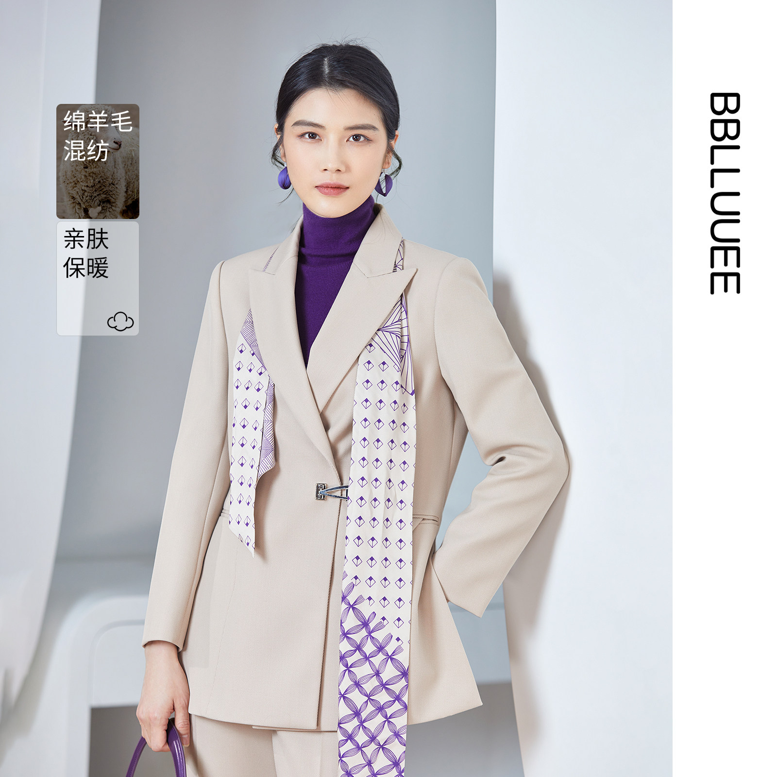 【商场同款】粉蓝衣橱可拆卸丝巾艺术感设计西装2025冬羊毛外套女