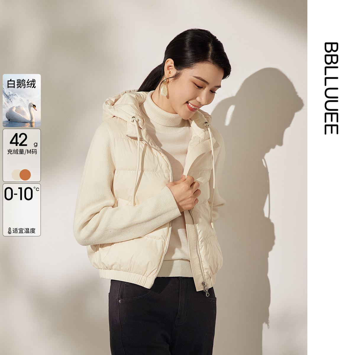 东方感鹅绒服 商场同款 可拆卸连帽鹅绒服