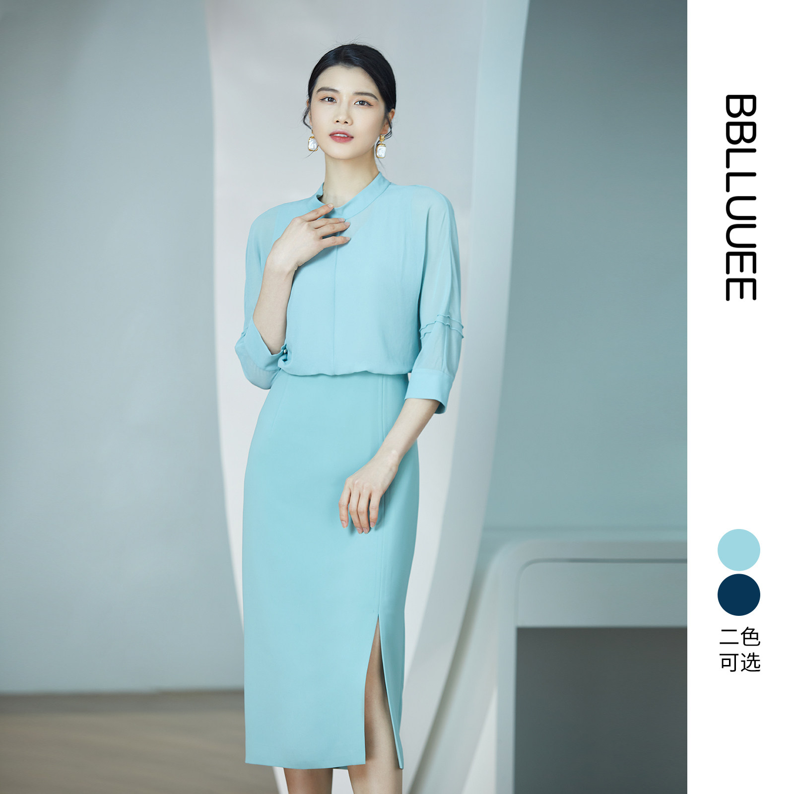 【商场同款】BBLLUUEE粉蓝衣橱2026春秋轻松职场微弹层次连衣裙女