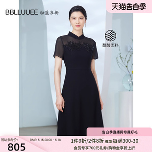 礼服裙 精致短袖 粉蓝衣橱高贵绣花醋酸小黑裙女2024夏装 BBLLUUEE