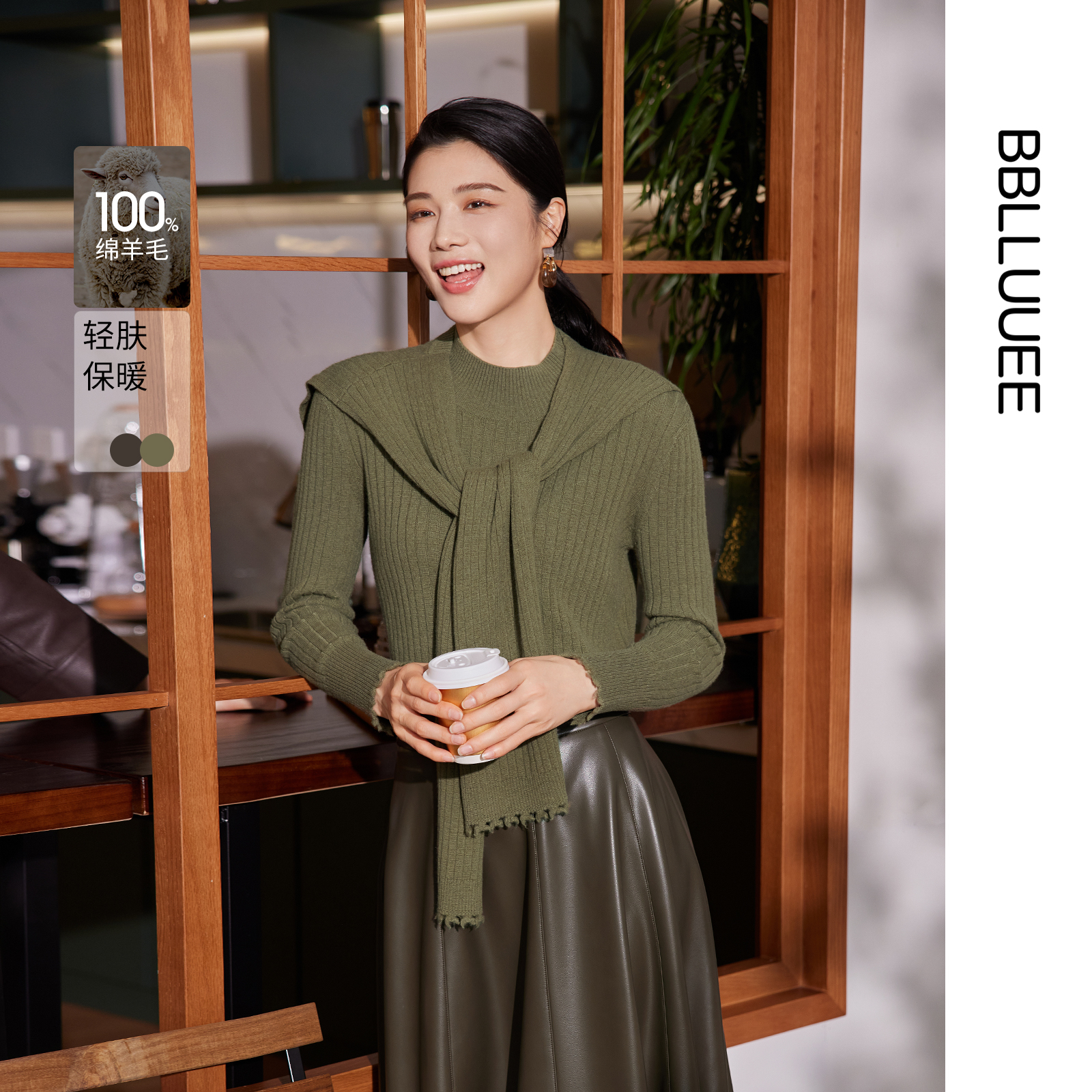 叠穿毛衫 商场同款 纯绵羊毛披肩式针织衫