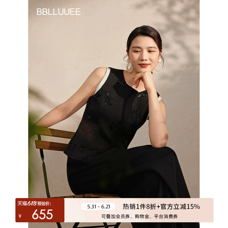BBLLUUEE/粉蓝衣橱2026夏新款时尚通勤新中式感珠钻收腰撞色马甲