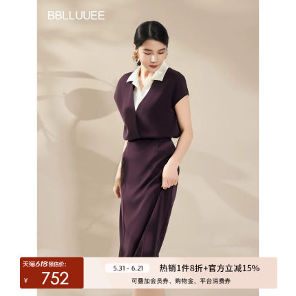 粉蓝衣橱夏装东方美学撞色拼接直筒衬衫裙女翻领假两件短袖连衣裙