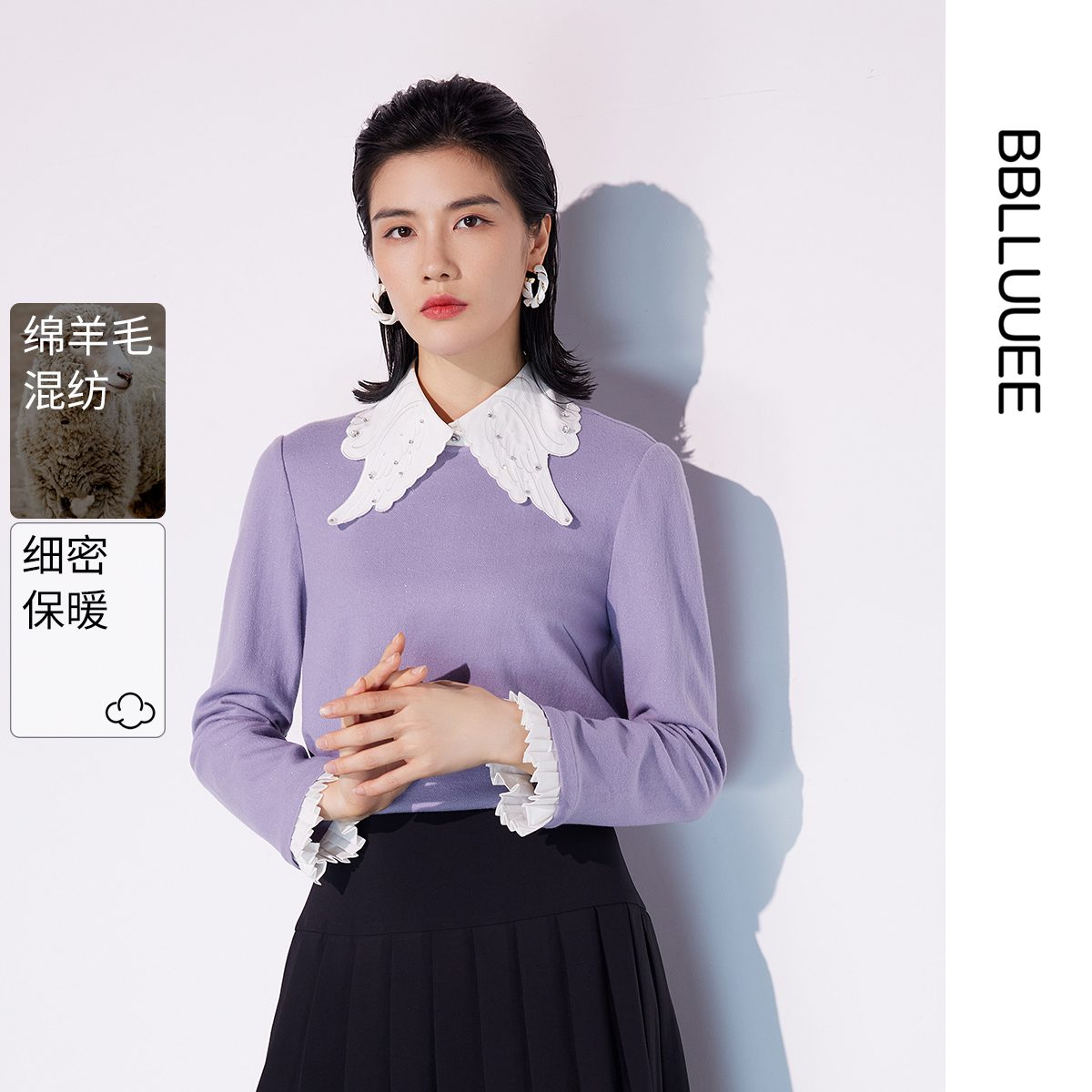 长袖衬衫BBLLUUEE重工