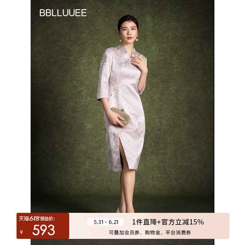 BBLLUUEE/粉蓝衣橱春秋装新款改良新中式精致提花V领礼服连衣裙女