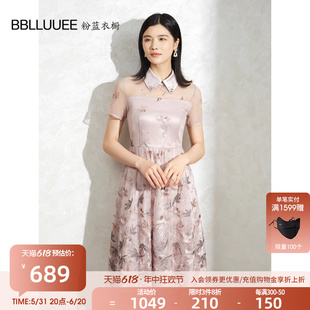 BBLLUUEE粉蓝衣橱法式 浪漫网纱绣花连衣裙女2023秋新款 收腰蕾丝裙