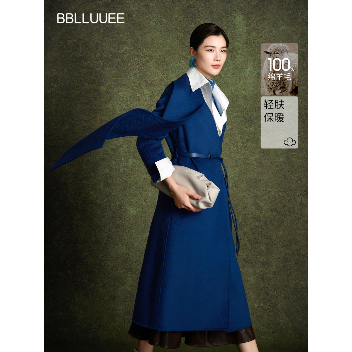 100%羊毛大衣 摩登飘片式毛呢外套