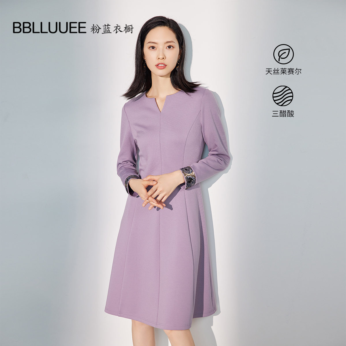 东方珠片绣花 轻礼服针织裙 专柜A字裙