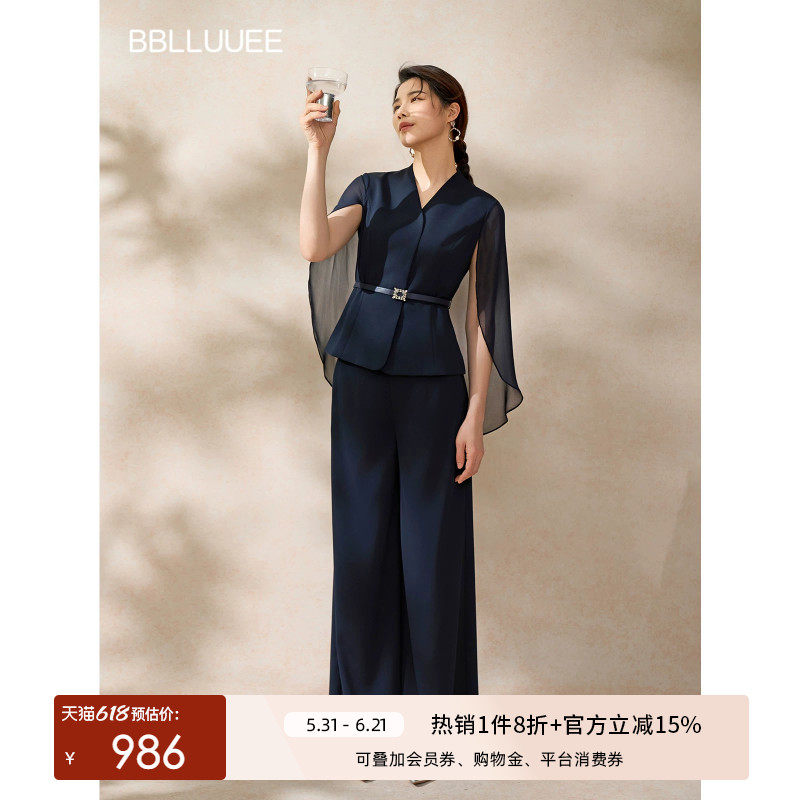 BBLLUUEE/粉蓝衣橱2026夏装新款优雅披肩式纱袖精致收腰裤套装女