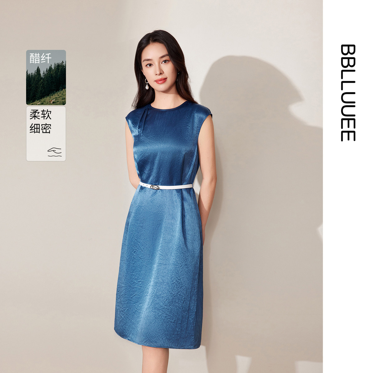 肌理感醋酸 直筒设计 无袖连衣裙