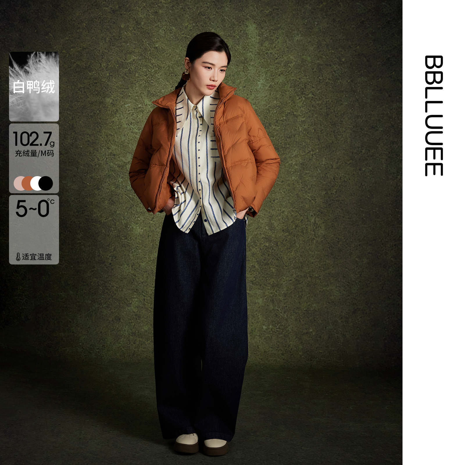 暖阳絮语 百搭立领绗缝 保暖短款羽绒服