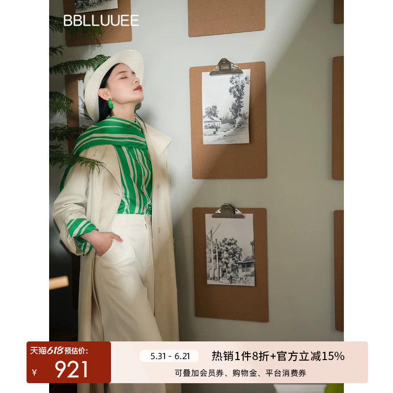 BBLLUUEE粉蓝衣橱2026春秋女装简约气场中长款杏色风衣单排扣外套