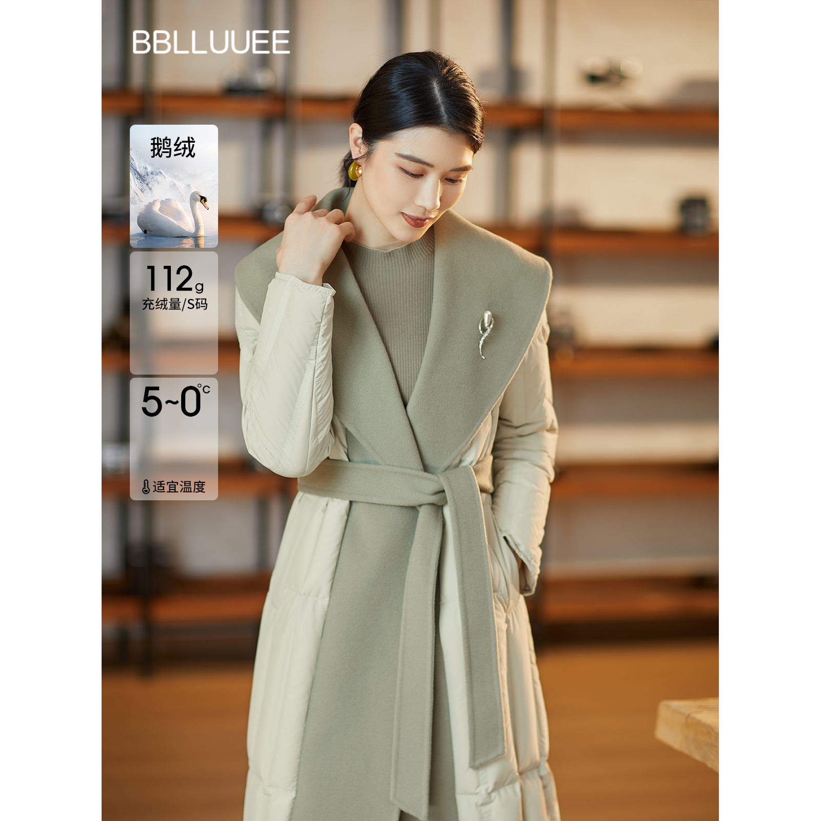 商场同款 高奢气质 羊毛撞料长款直充鹅绒服