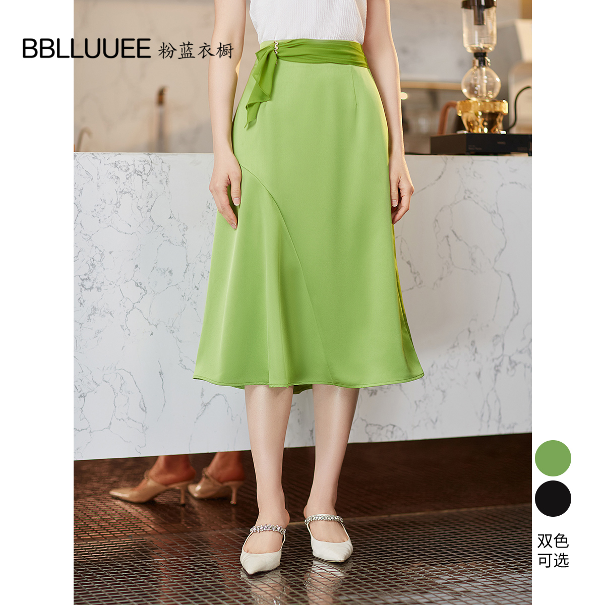 衣橱半身裙BBLLUUEE知性