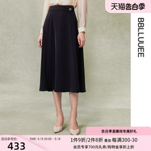 BBLLUUEE/粉蓝衣橱2024夏装新款时尚通勤百搭A字半身裙女黑色半裙
