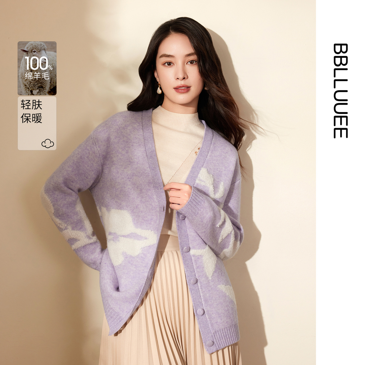 立体提花 慵懒风 玉兰提花全羊毛开衫