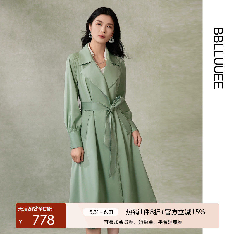 粉蓝衣橱优雅气质经典中长风衣女2025秋收高腰牛油果绿裙摆式外套