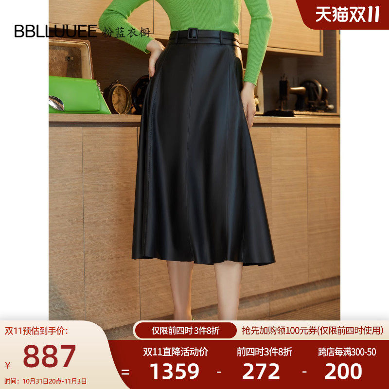 粉蓝衣橱复古休闲港风PU革A字裙女2023秋装新款黑色中长款半身裙使用感如何?