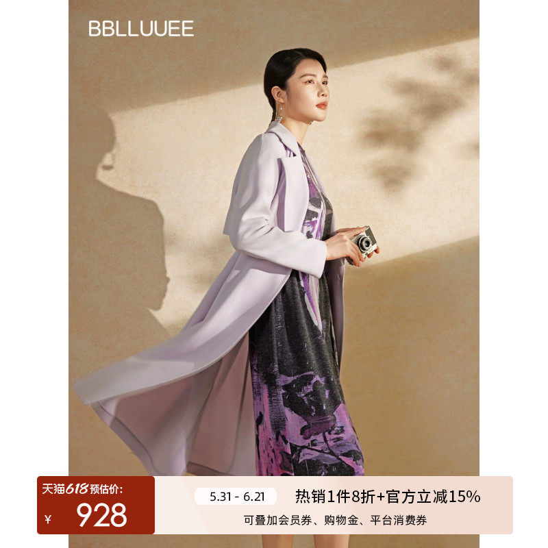 BBLLUUEE/粉蓝衣橱2026春秋女装简约大气经典中长款风衣紫色外套
