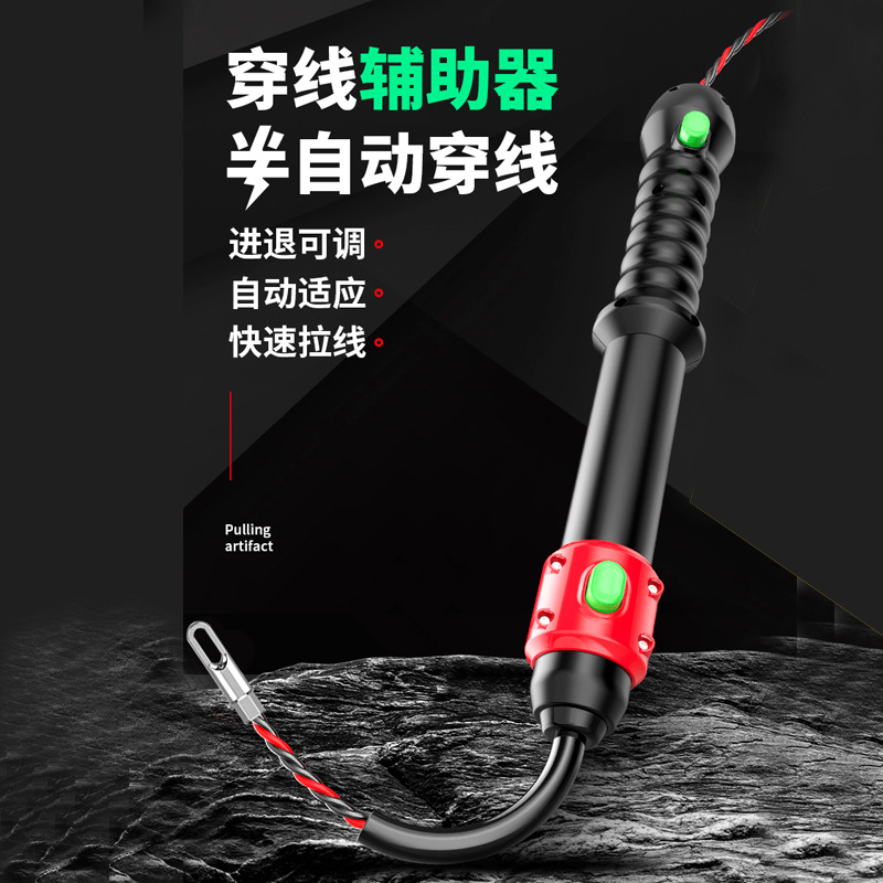 新款手动穿线辅助器电工专业PVC管快速穿线器穿管器拉线引线器