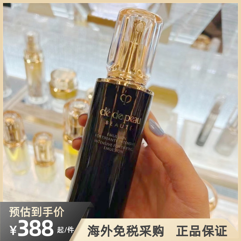 CPB肌肤之钥光采赋活夜间修护乳滋润保湿紧致夜乳125ml清爽护肤