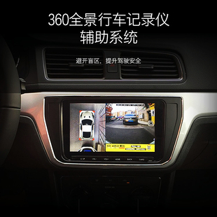 黑剑专用360度全景摄像头 360全景记录仪前后左右高清1080P摄像头