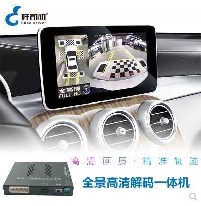 奔驰s级专用全景行车记录仪