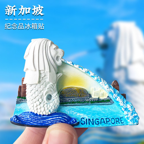 新加坡鱼尾狮喷泉纪念品磁性冰箱贴旅游文创礼品地标东南亚风景