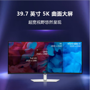Dell戴尔U4025QW 39.7寸5K 120Hz IPS曲面显示器140W Type-C雷电4
