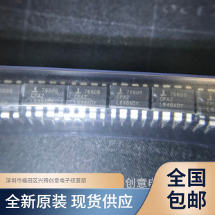 ICL7660SCPAZ ICL7660SCPA 电源IC芯片 直插DIP8 全新原装 现货