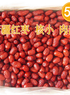 新疆红枣小红枣肉厚核小皮薄若羌灰枣小枣煲汤泡茶包粽子红枣散装