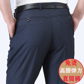 薄款 子宽松爸爸装 中年男休闲裤 老人高腰中老年人男裤 西裤 春秋夏季